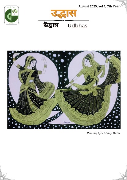 Udbhas Final copy_page-0001